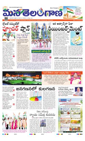 HYDERABAD
