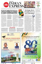 The New Indian Express-Tiruchy