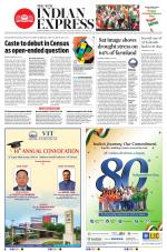 The New Indian Express-Tadepalligudem