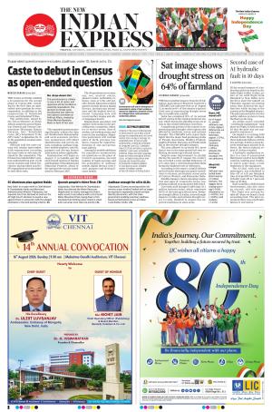The New Indian Express-Anantapur