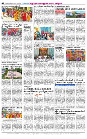 15-08-2026