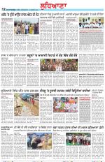 Punjabi Tribune (Ludhiana)