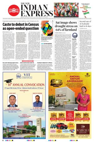 The New Indian Express-Kollam