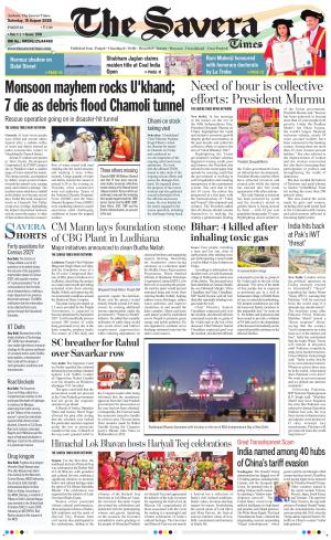Haryana The Savera 