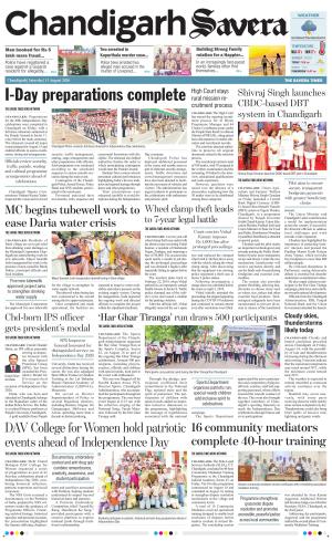 Chandigarh Savera