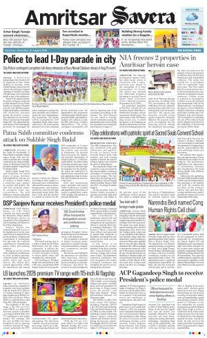 Amritsar Savera