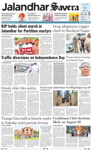 Jalandhar Savera