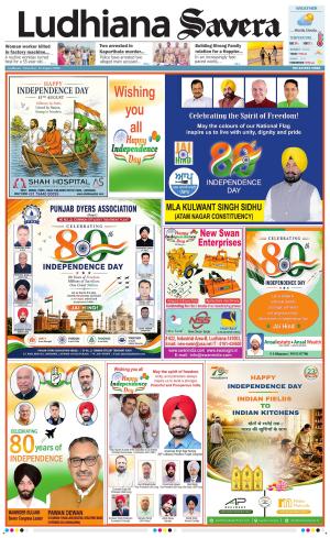Ludhiana Savera
