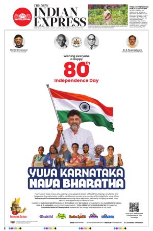 The New Indian Express-Bengaluru