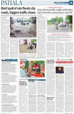 Patiala Page