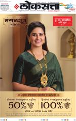 Pune