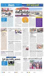 Greater Hyderabad