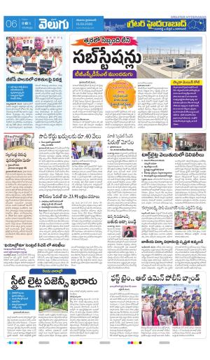 Greater Hyderabad