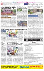 Nagai-Trichy Supplement