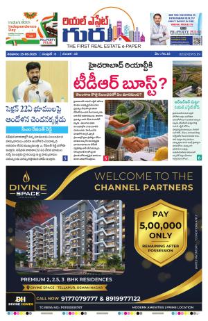 Telugu Version