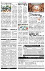 Madurai Supplement