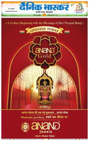 CHHINDWARA