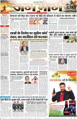 Haryana