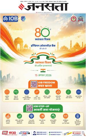 15 August 2026