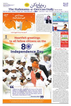 The Rahnuma E Deccan Daily 15 August 2026