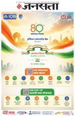 Lucknow