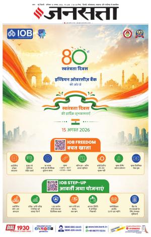15 August 2026