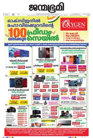 Kottayam