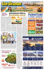 Chennai Supplement