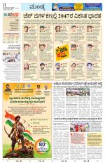 Mandya