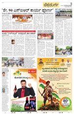 Chitradurga