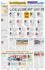 Vijayanagara