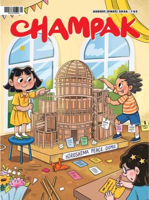 Champak English