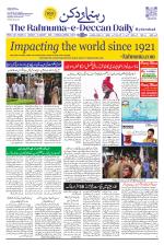 The Rahnuma - E- Deccan Daily
