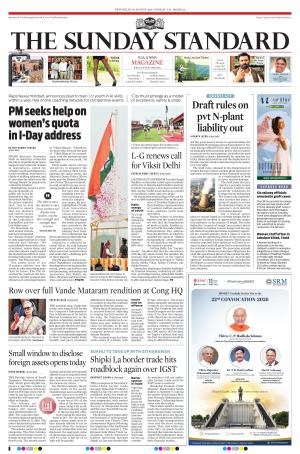 The Sunday Standard