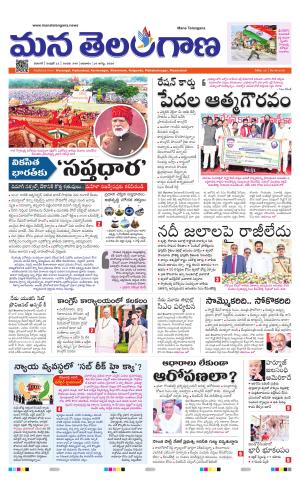 WARANGAL 
