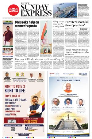 The New Indian Express-Shivamogga
