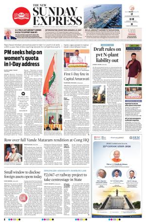 The New Indian Express-Tirupati
