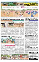 Madurai Supplement