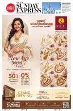 The New Indian Express-Kollam