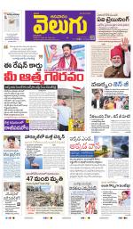 Hyderabad Main