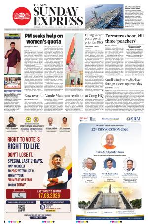 The New Indian Express-Bengaluru