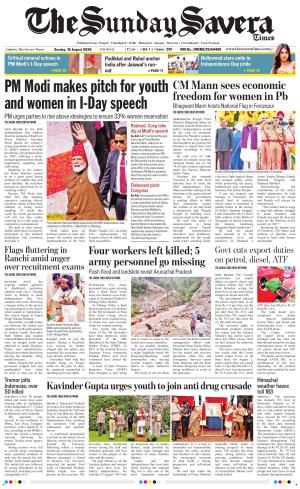 Haryana The Savera