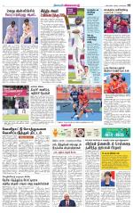 Nellai City-Tirunelveli Supplement