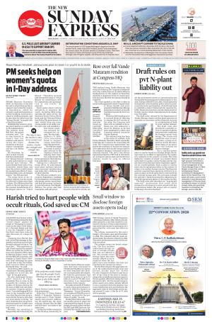The New Indian Express-Hyderabad