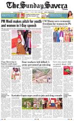 Jammu The Savera