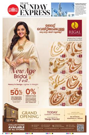 The New Indian Express-Thiruvananthapuram
