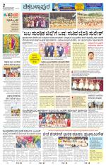 Chickaballapur