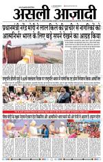 Asli Azadi All Page 