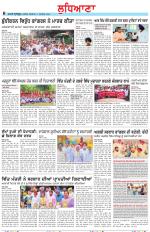 Punjabi Tribune (Ludhiana)