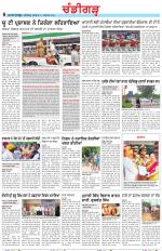Chandigarh